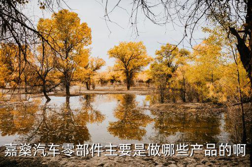 嘉暢園，河北區嘉暢園的郵編號