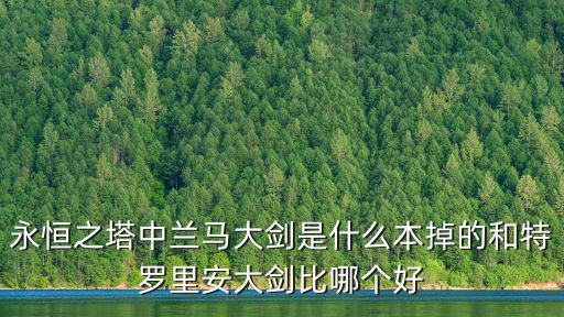 蘭馬，老電影演員蘭馬的生平