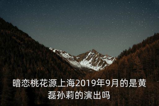 林麗卿，安溪第四實驗小學現任校長是淮