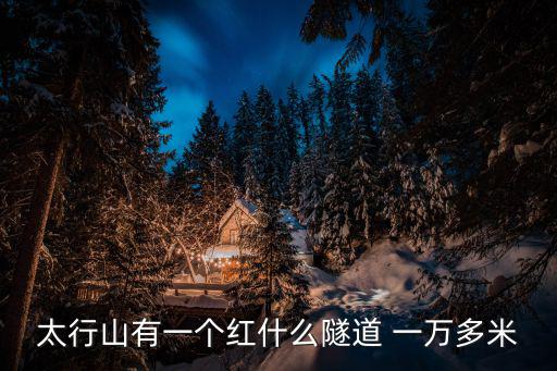土主隧道，土主立交在重慶哪里