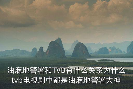 油麻地警署，深圳哪個口岸到香港油麻地最方便