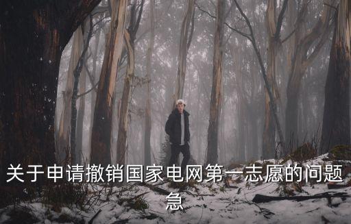 遼寧5號令，遼寧省5號天氣預報