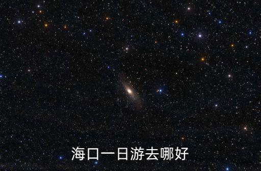 ?？谝蝗沼稳ツ暮? class=