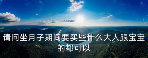育嬰指南，新生兒嬰兒護理養育指南對育嬰有幫助么