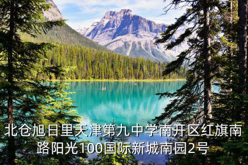 旭日里，電信2區(qū)旭日里142級飛升仙鬼道買裝備是這區(qū)得密