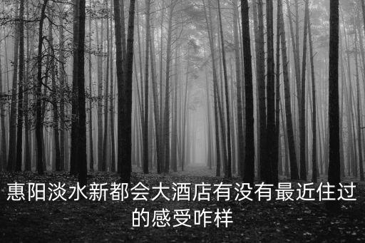 新都會，化州新都會 在哪