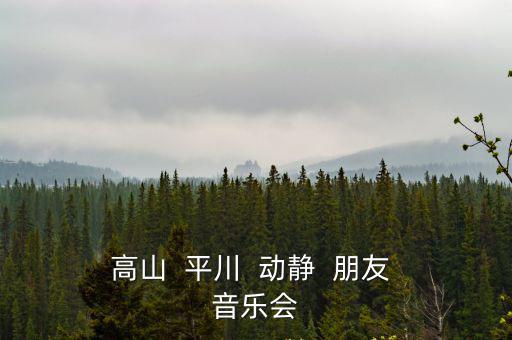 咪豆音樂節(jié)，玉米葉面肥處早熟