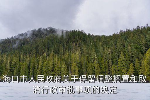 ?？谡?，?？谌嗣裾谀抢?/></a></span><span id=