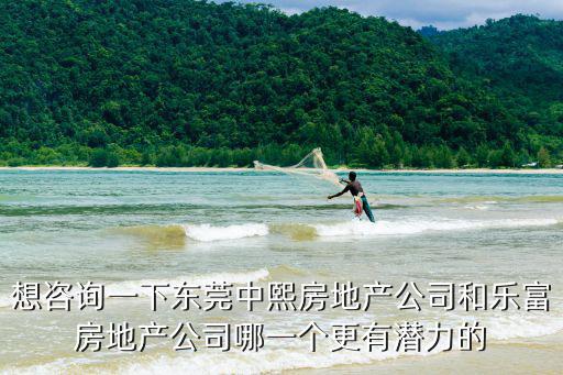 景湖時(shí)代城，大家好我想問下從麻涌車站坐什么車能去南城西平的景湖時(shí)代城啊
