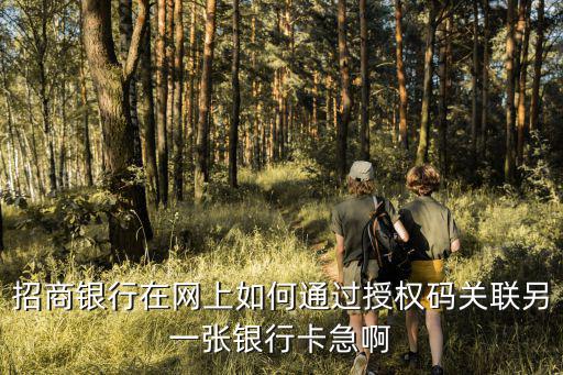 關聯卡，好醫生網站怎樣關聯IC卡