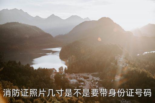 消防照片，消防工程施工照片的整理
