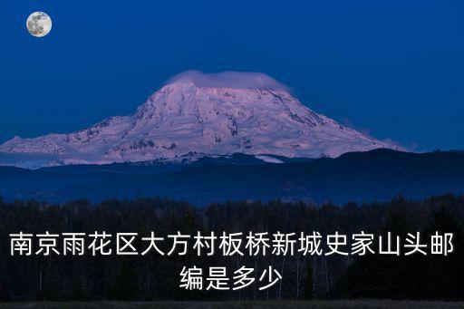 大方村，請問世大方村的方利亞方利平方志仁方俊平方斌華方冬冬方征誰最帥