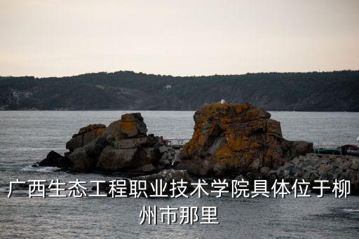 沙塘鎮，廣州南沙區有哪些鎮