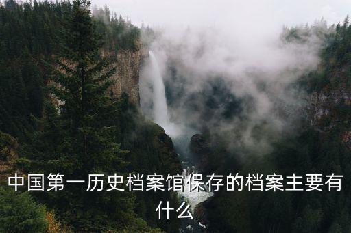 文獻(xiàn)館，國(guó)家圖書館港澳臺(tái)文獻(xiàn)在哪個(gè)館