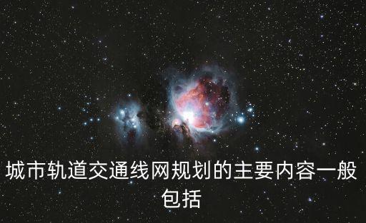 交通線，詳細介紹一下道路上的畫在地上的交通線比如說白線虛線黃線等