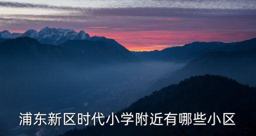 艾南花苑，艾南花苑屬于哪個(gè)街道哪個(gè)居委