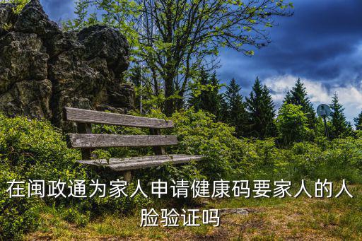 閩政通，閩政通怎樣下載