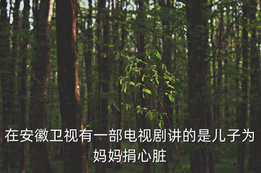 楊靜兒，地主睡了長工媳婦長工竟以這種方式報復(fù)是那部電視劇