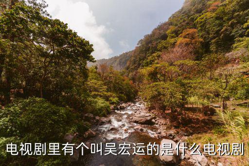 袁曉旭，青春烈火無(wú)痕的最后結(jié)局