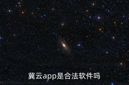 冀云，冀云襄老師都發表過什么書