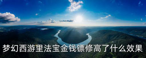 金錢鏢，羅什么飛 又名金錢鏢