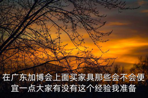 加博會，求90個15分以上的人參加博會選中3人小杰選上的概率是多少