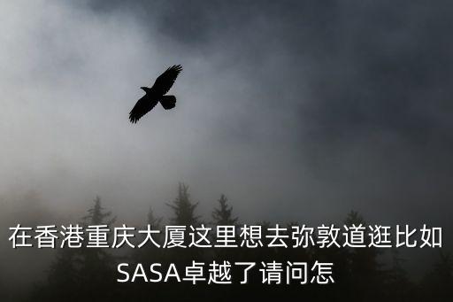 卓越彌敦道，中軟卓越是不是才是搞招聘培訓的