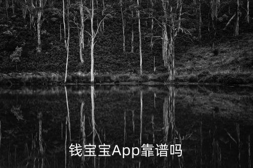 錢(qián)寶寶，錢(qián)寶寶在大結(jié)局中死了沒(méi)有