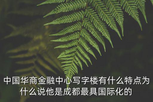 匯智國際商業中心，商務外環路與九如東路交叉口匯智大廈在哪