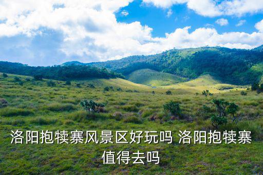 火神廟村，武當山火神廟村到武當山站有多遠