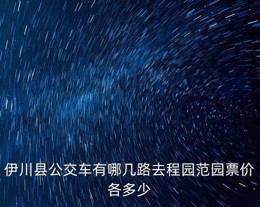 范園，范囿是什么意思