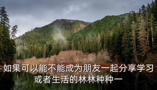 林林種種，robynn新一天歌詞