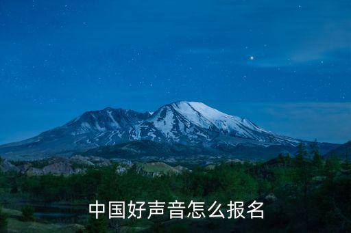 報名電話，邢臺三中報名電話