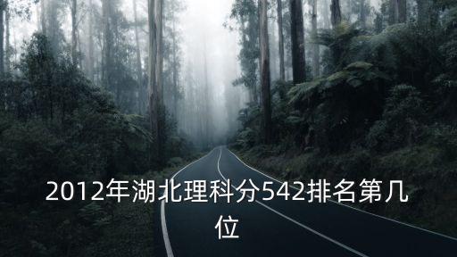 一分一段表2022，河南高考一分一段分數表是什么