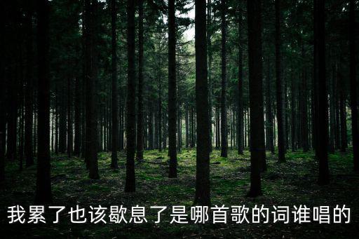 shedu，涉瀆這是兩個什么字怎么讀