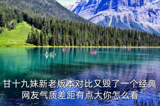新甘十九妹，新甘十九妹魏芡云是誰演的