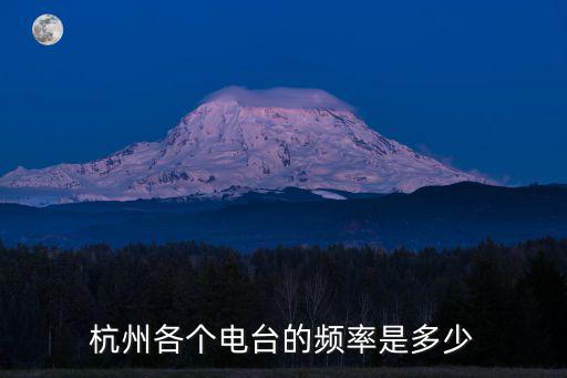 浙江教育科技頻道，浙江電視臺教育科技頻道 紀實節目重播時間