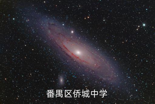 晶城中學，上海市中醫藥大學附屬晶城中學屬于哪個區
