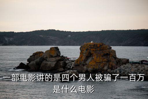 莫奈特，極速飛車?yán)锏呐鹘?夏恩的演員名叫什么
