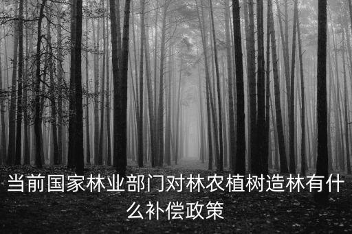 林農(nóng)，爸姓林媽姓覃且兒子名必須得林農(nóng) 那叫什么好呢