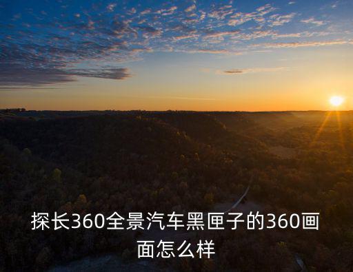 第二部黑匣子畫面，為美好的世界獻上祝福第二季女主的臉是不是畫崩了感覺和第一季有