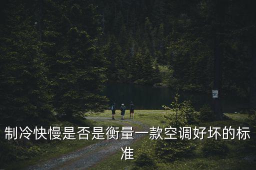 中國制冷學會，上海制冷技師證去哪里考