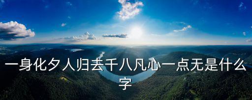 千八，10008 有幾種讀法
