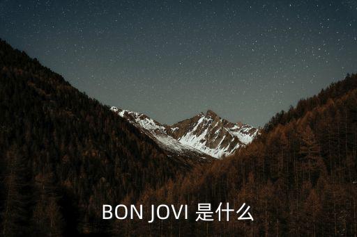BON JOVI 是什么