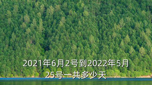 6月2日，6月2日是什么星座幾歲是學霸
