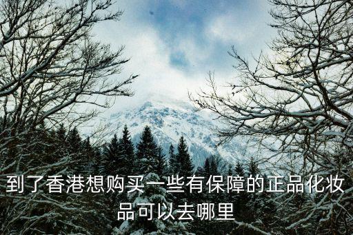 購物指南，購物指南都有哪一些