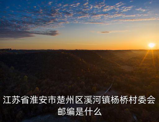 溪河鎮，一輛長途汽車從楊柳村出發3h后到達距出發地s km的溪河鎮這輛長