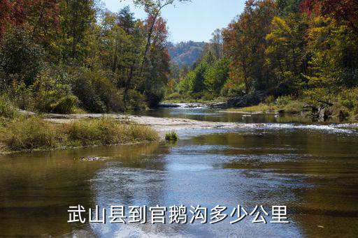 武山縣，甘肅省武山縣都有哪些風景