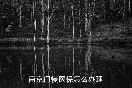 門慢，社區(qū)門慢怎么辦