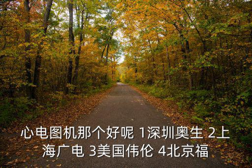 上海廣電，上海廣電集團(tuán)總裁是誰(shuí)